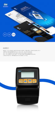 提升用戶體驗(yàn)，飛魚(yú)視覺(jué)工廠漢斯希爾過(guò)濾器詳情頁(yè)設(shè)計(jì)實(shí)踐